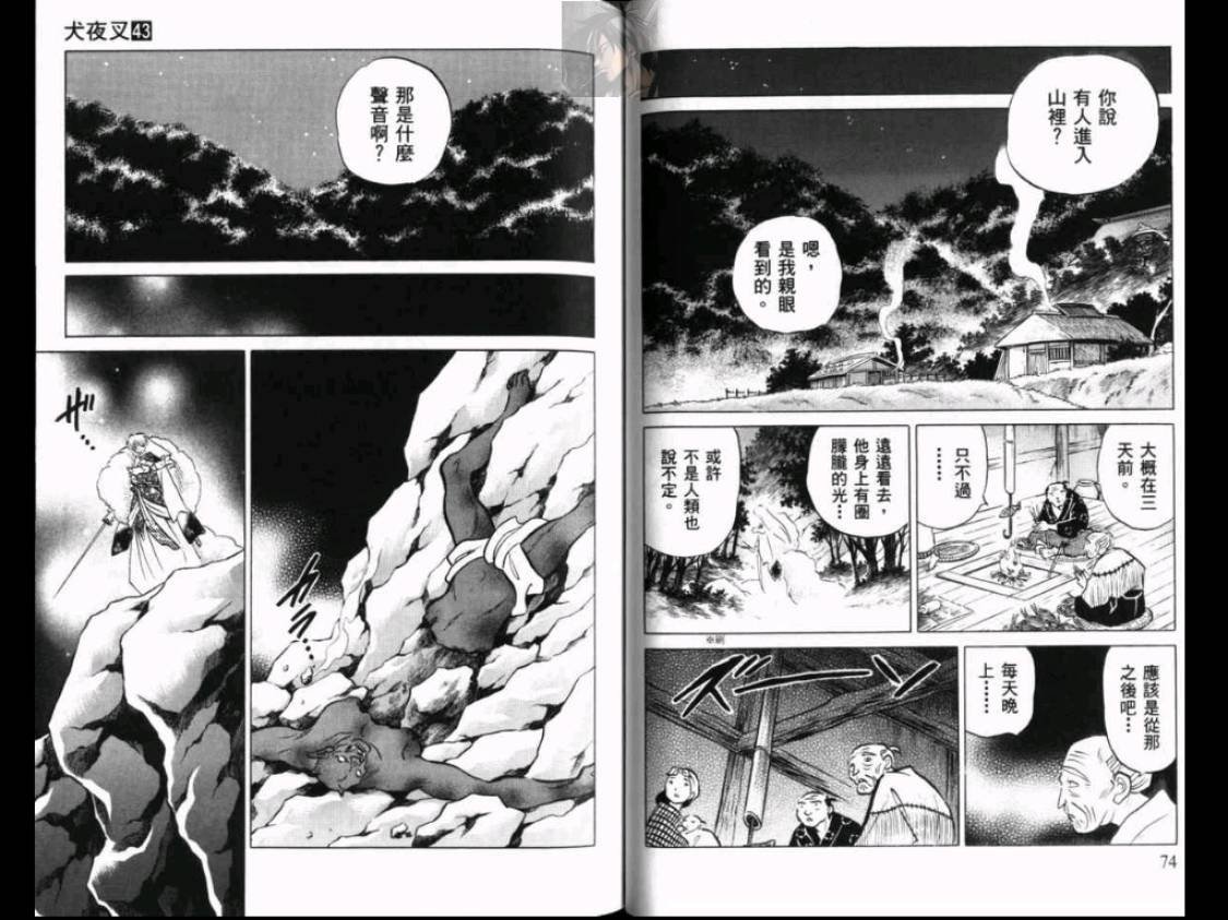 第43卷