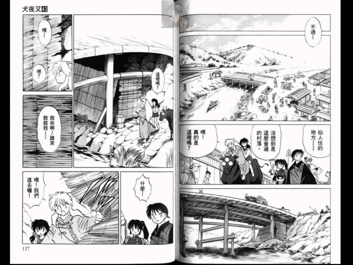 第43卷