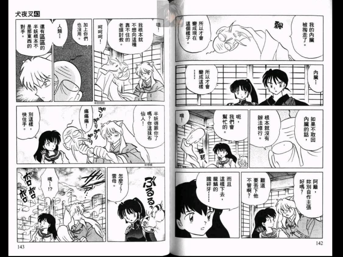 第43卷