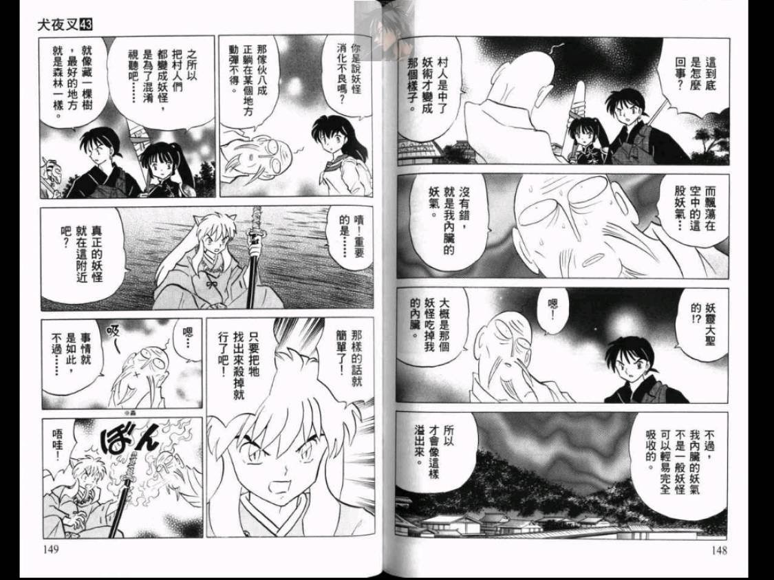 第43卷