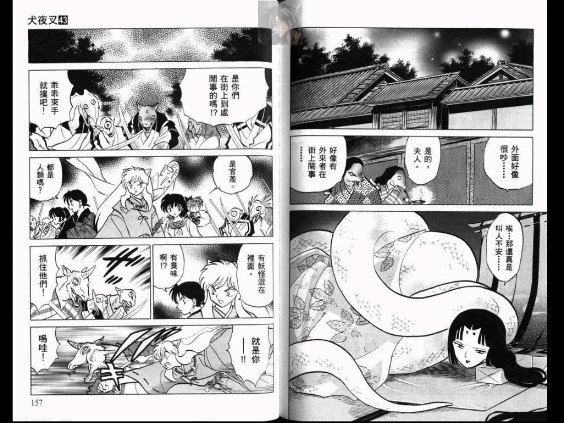 第43卷