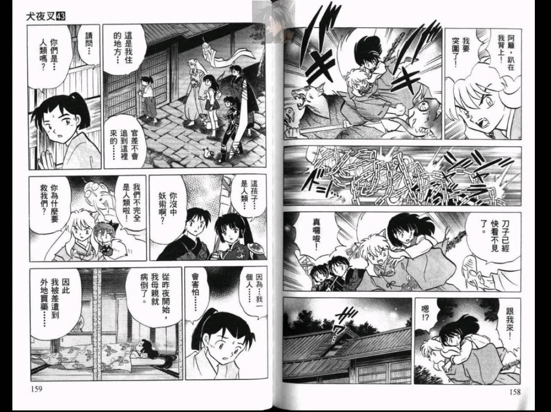 第43卷