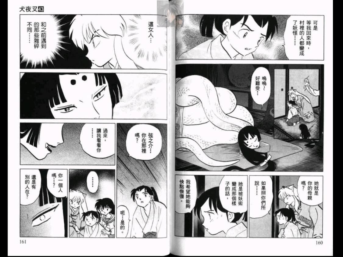 第43卷