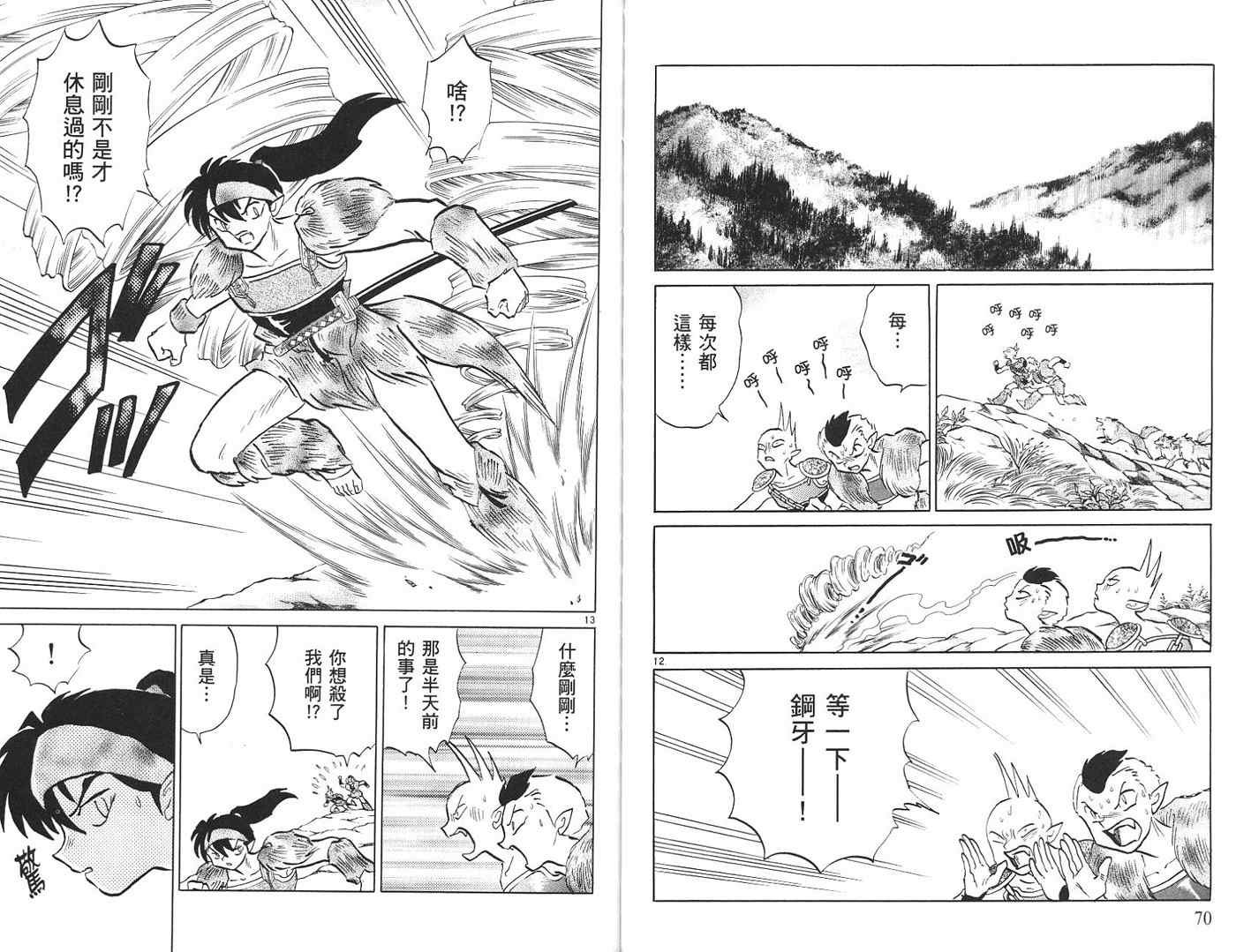 第44卷