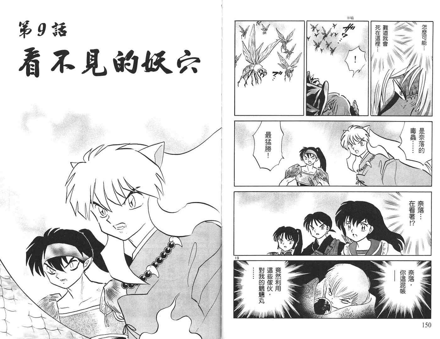 第44卷