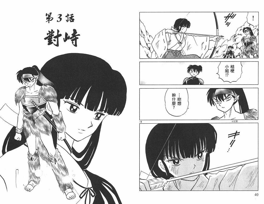 第45卷