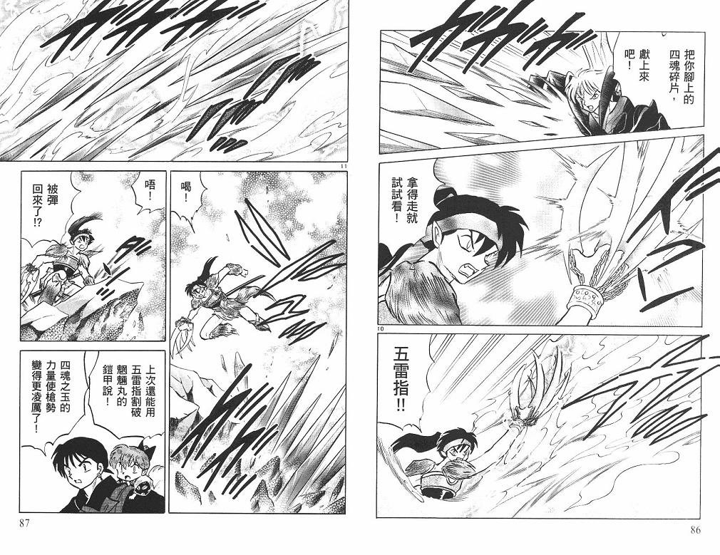 第45卷