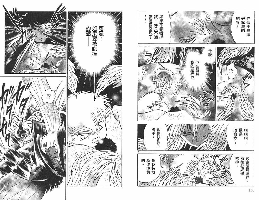 第45卷