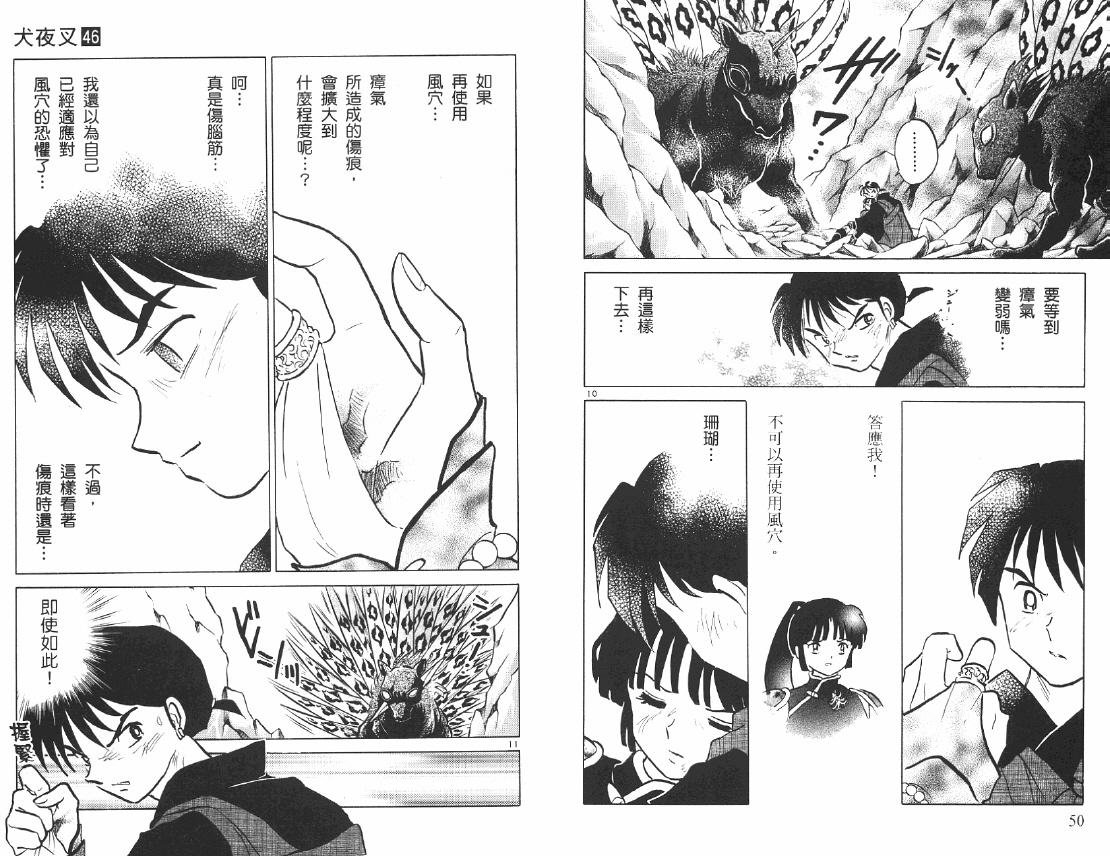 第46卷