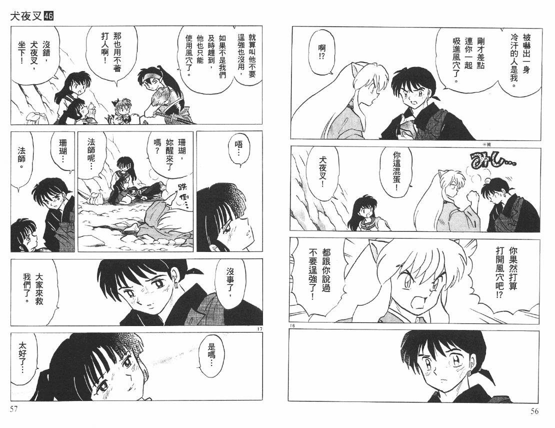 第46卷