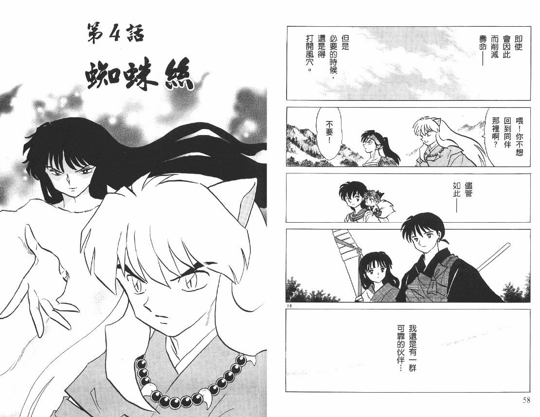 第46卷