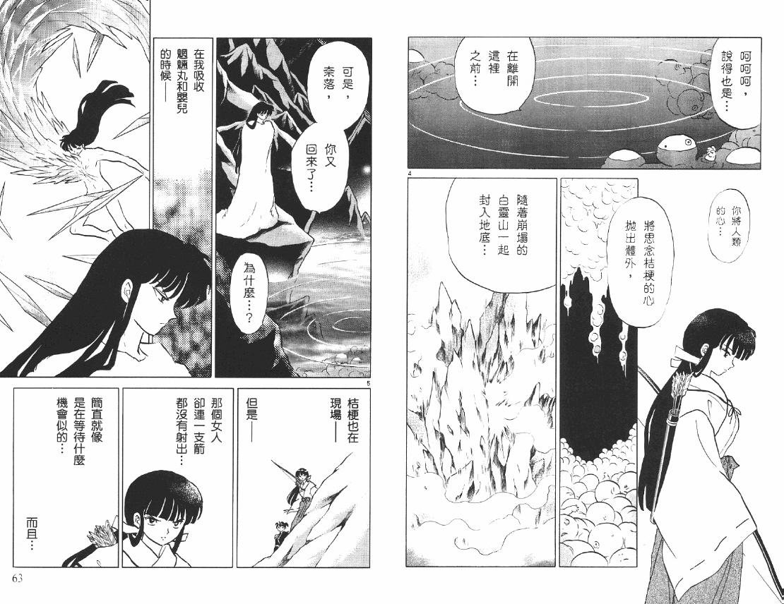第46卷