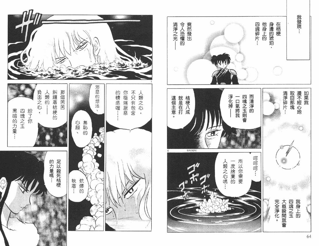 第46卷
