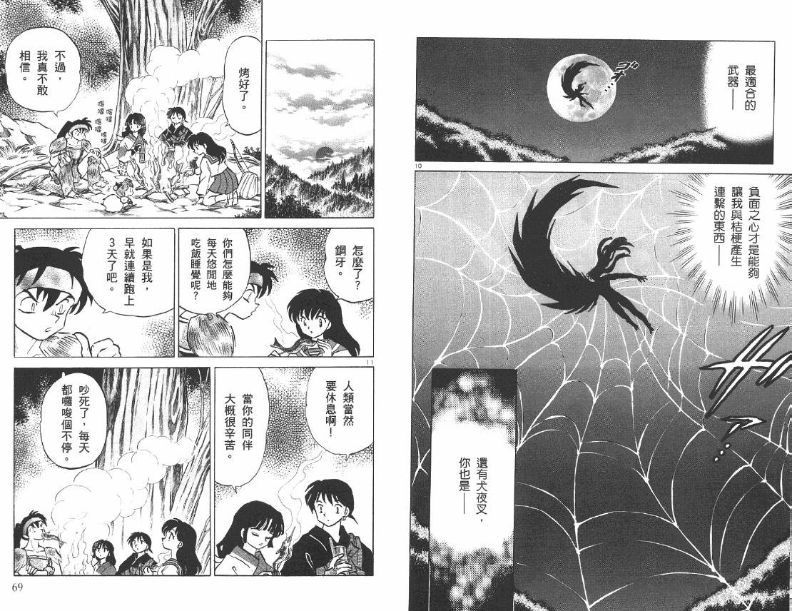 第46卷