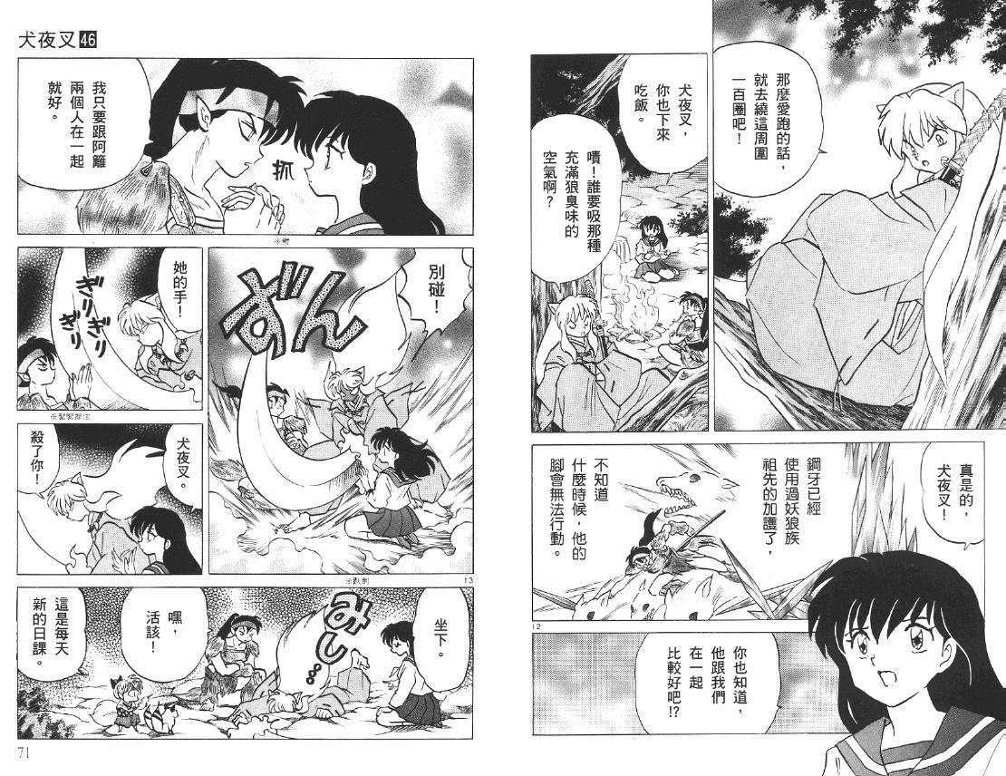 第46卷