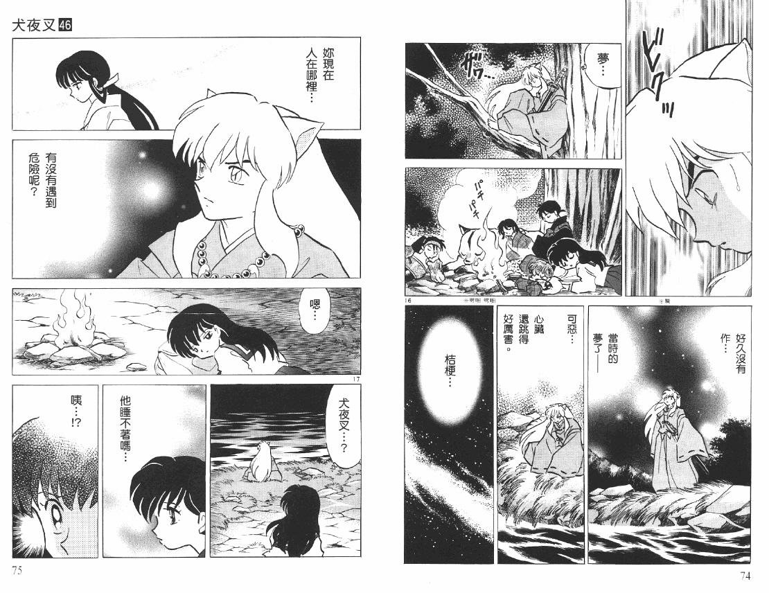 第46卷
