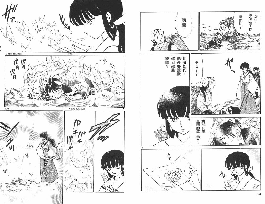 第46卷