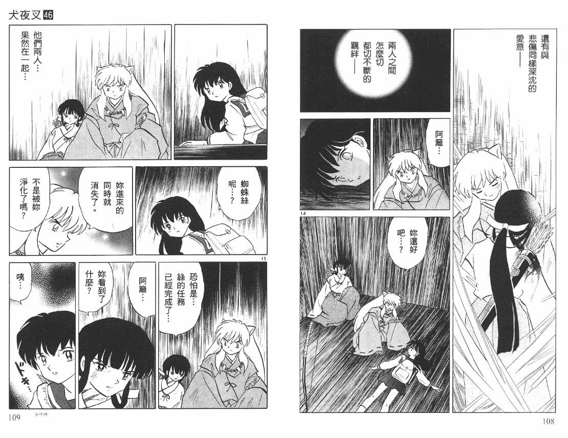 第46卷
