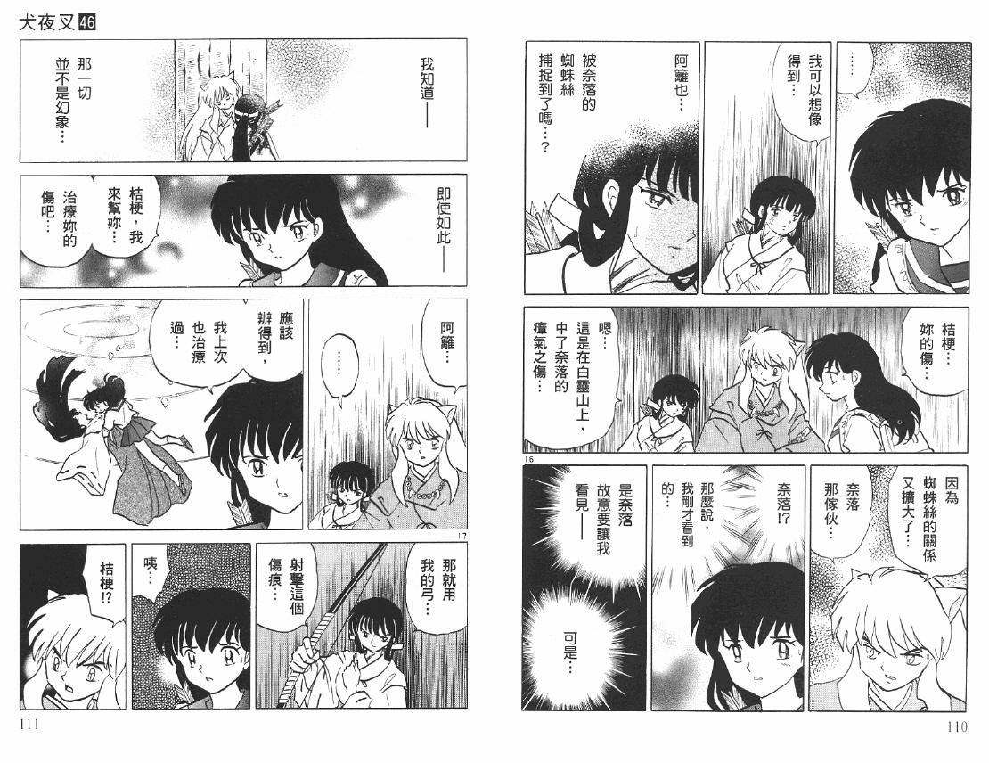 第46卷