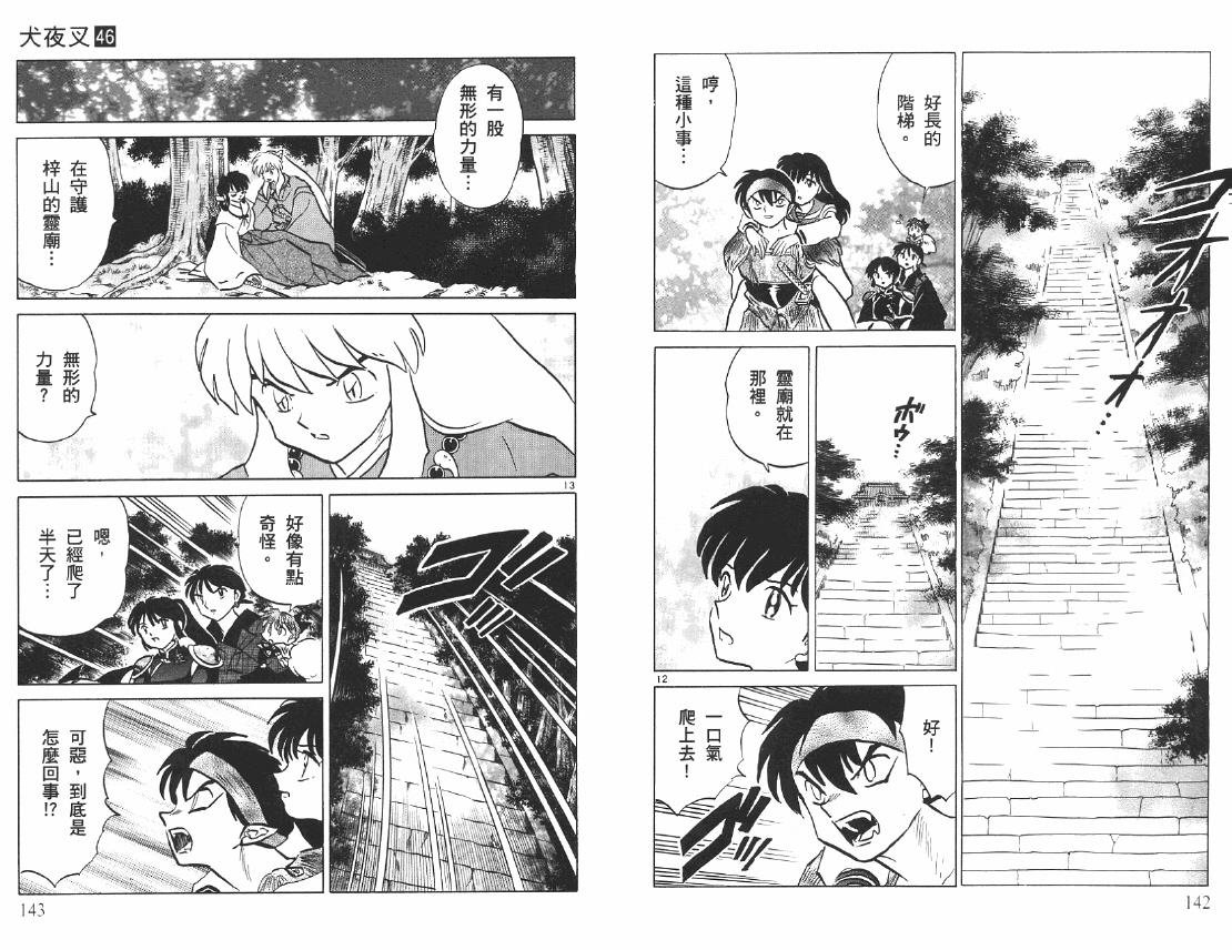 第46卷