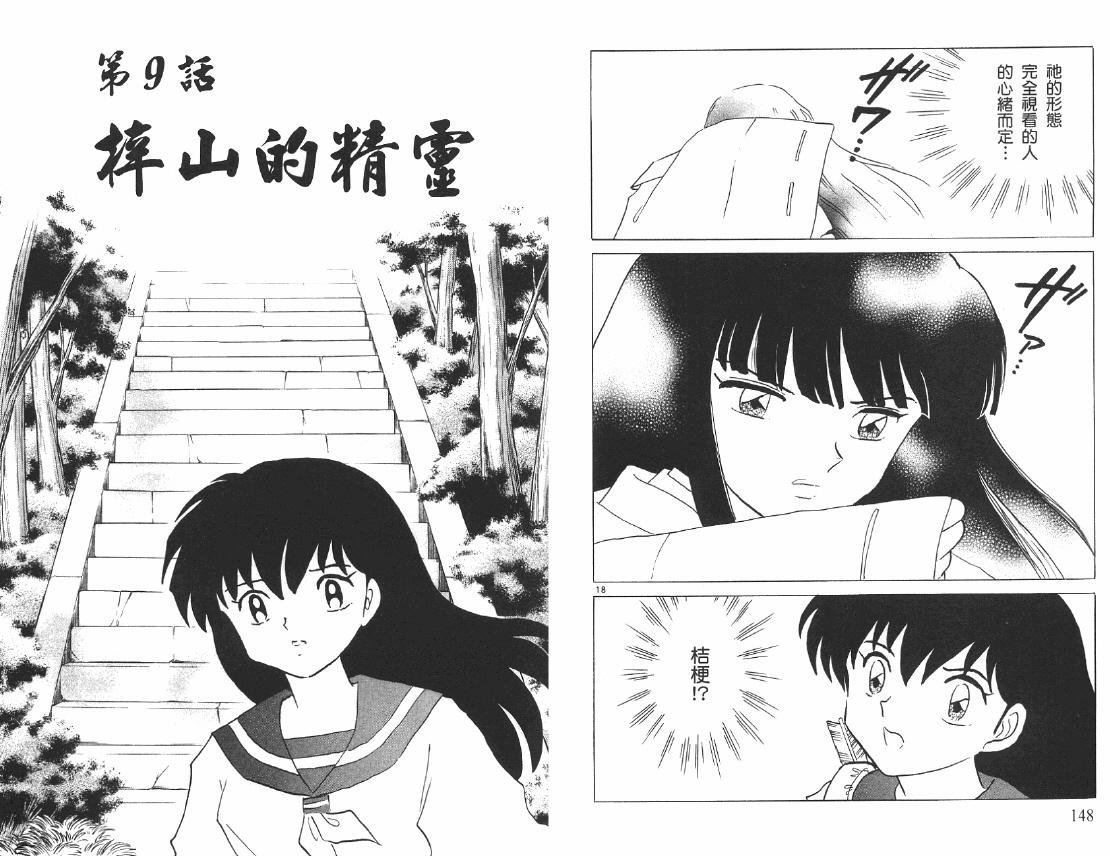 第46卷