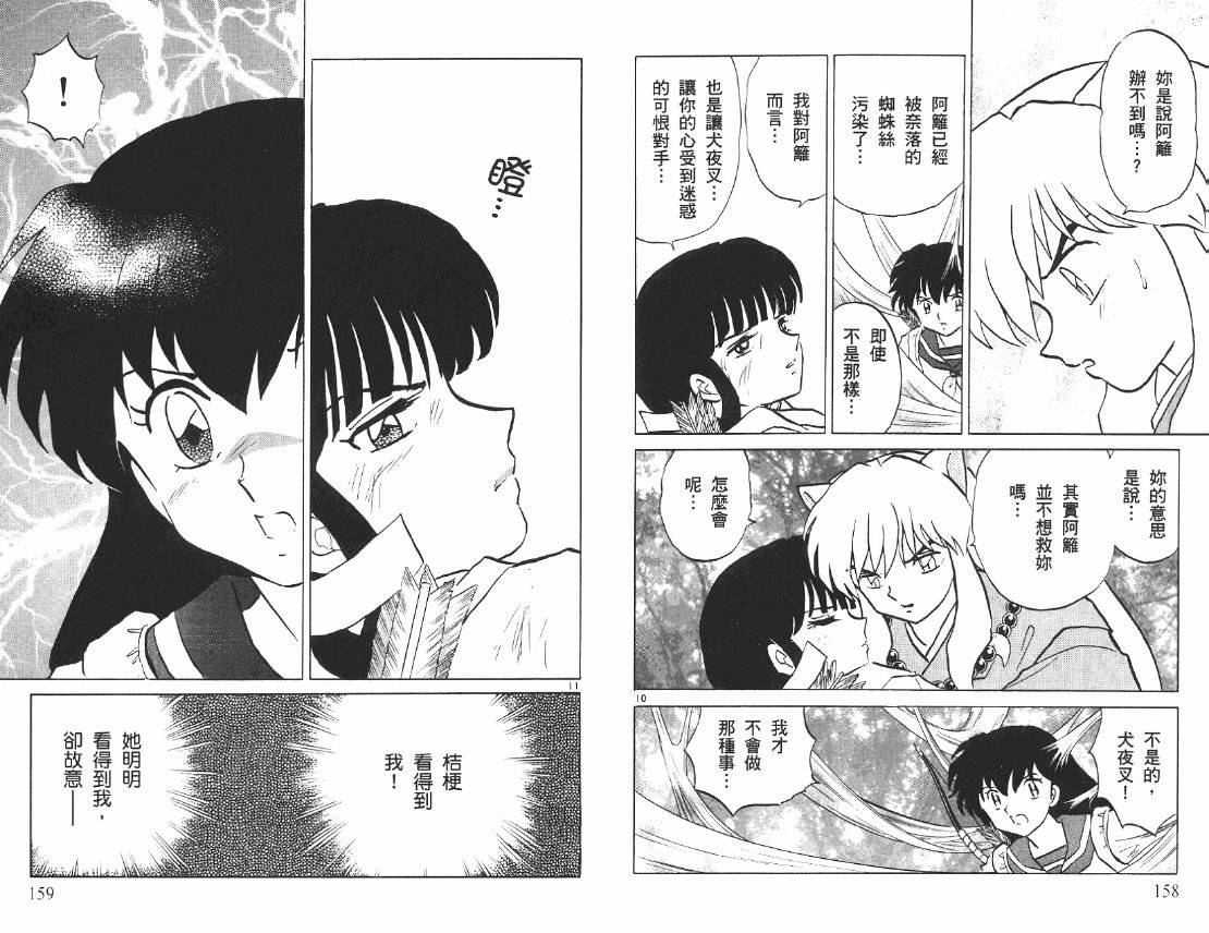 第46卷