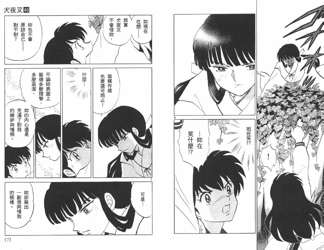 第46卷