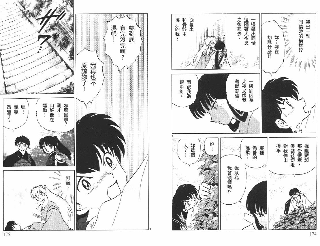 第46卷