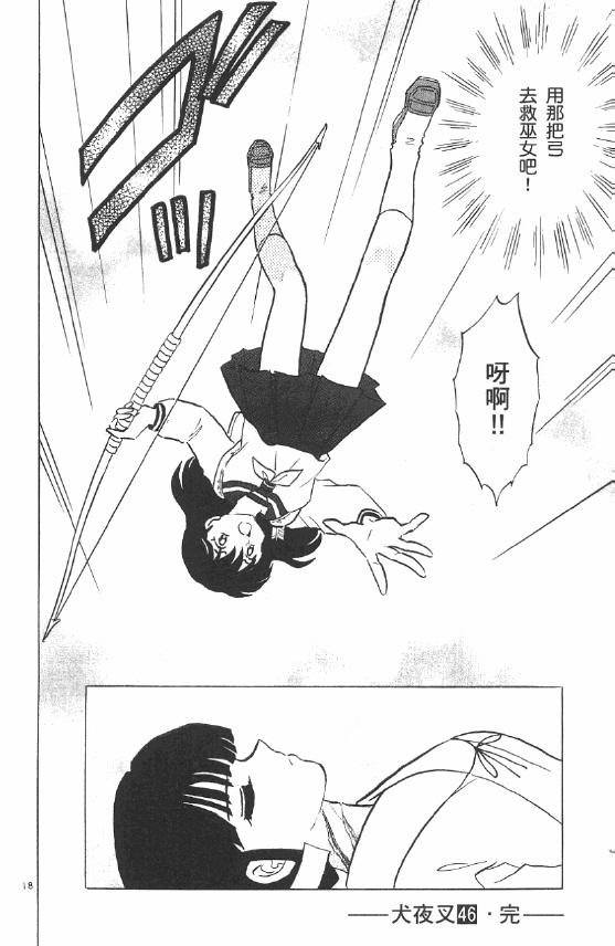 第46卷