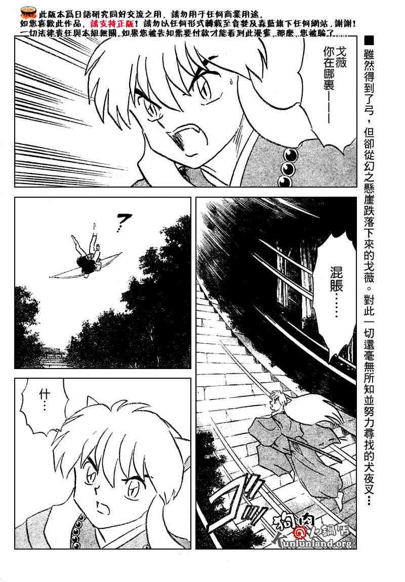 第459-468话