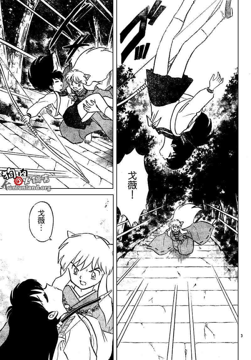 第459-468话