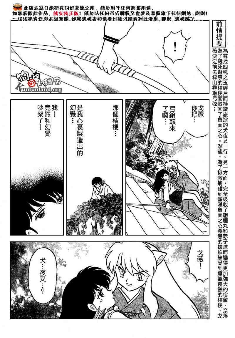 第459-468话