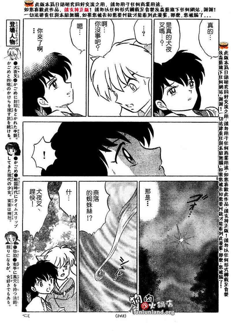 第459-468话