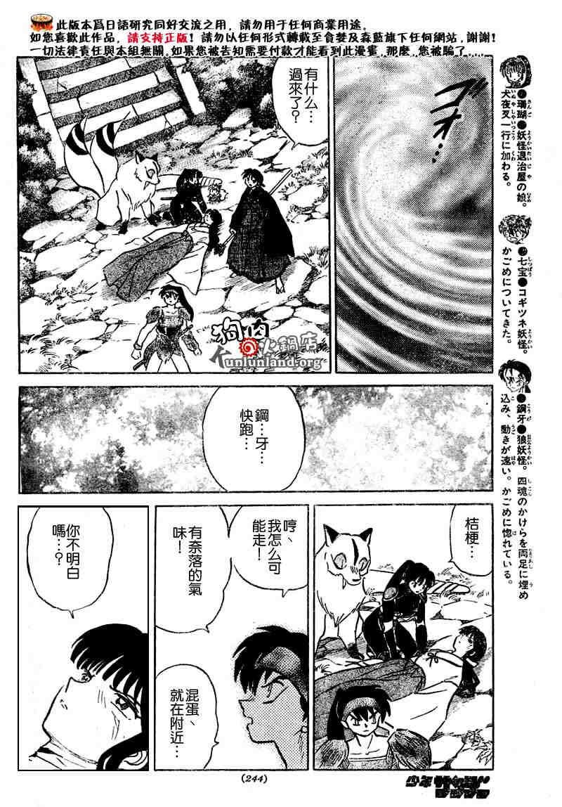 第459-468话