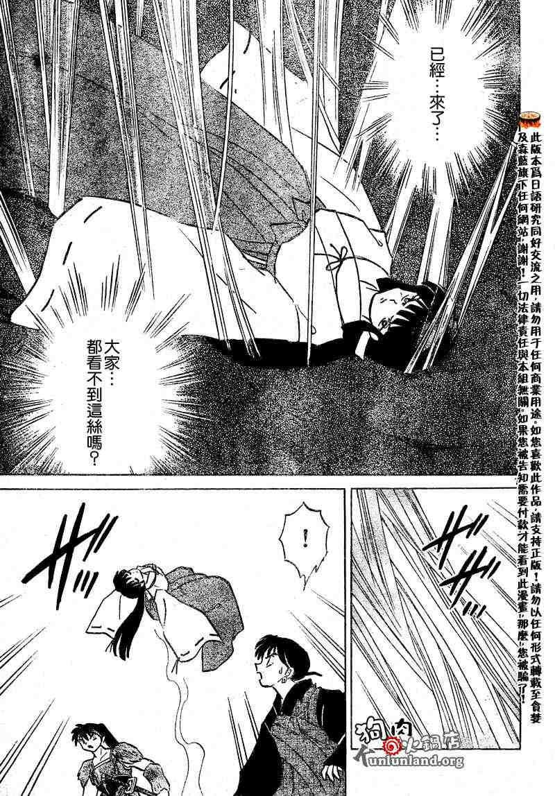 第459-468话
