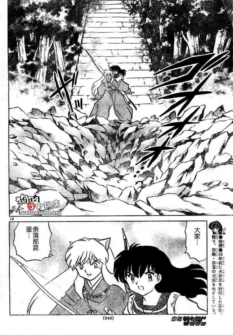 第459-468话