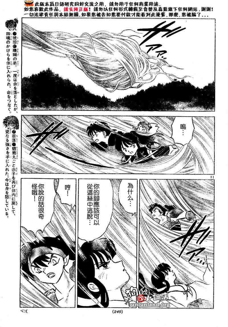 第459-468话