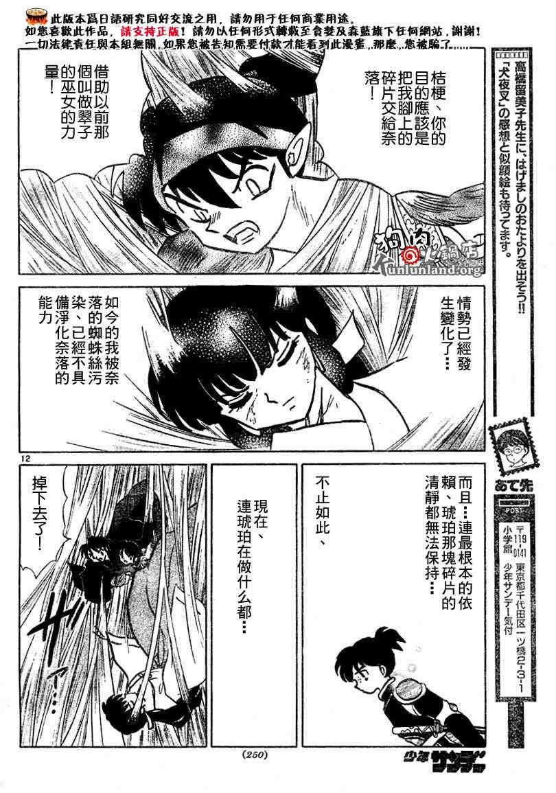 第459-468话