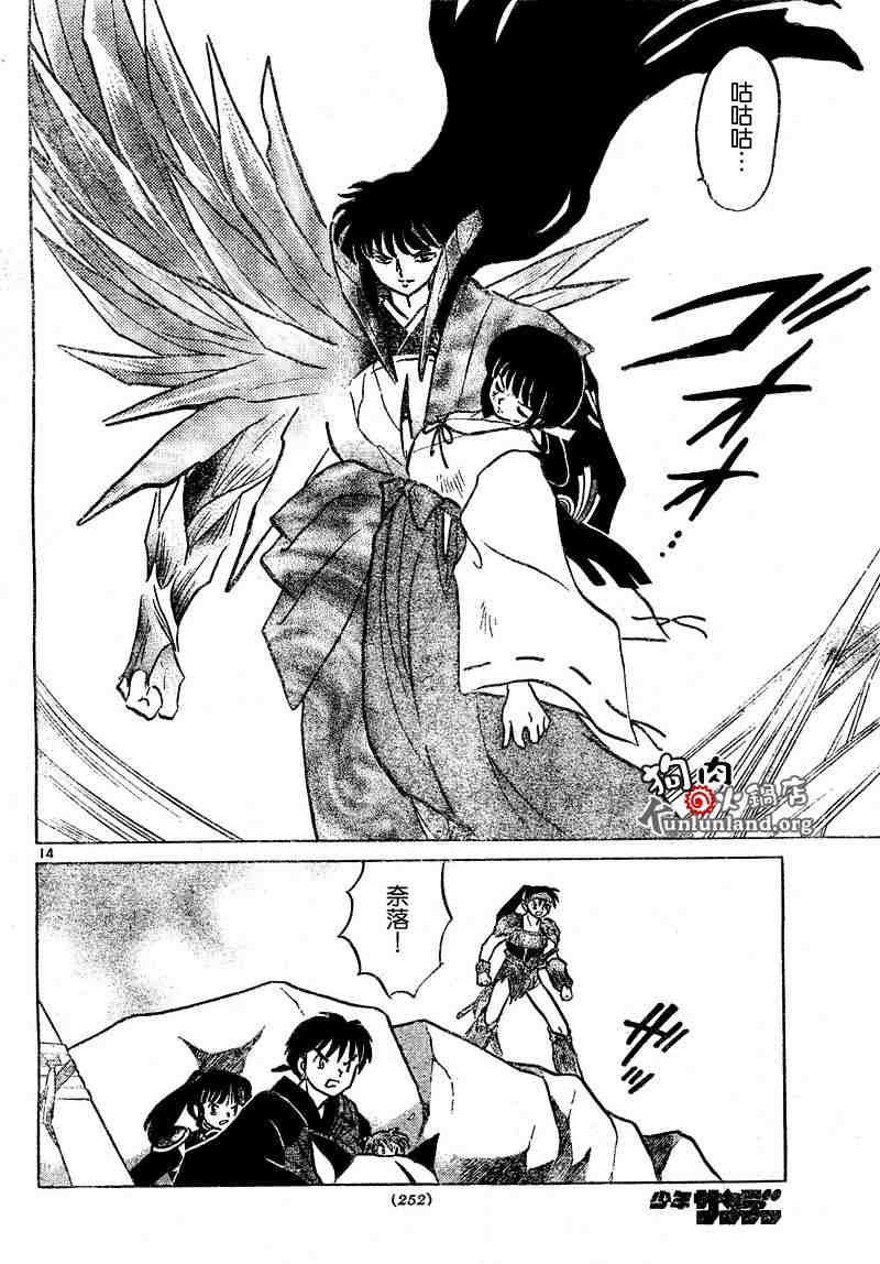 第459-468话