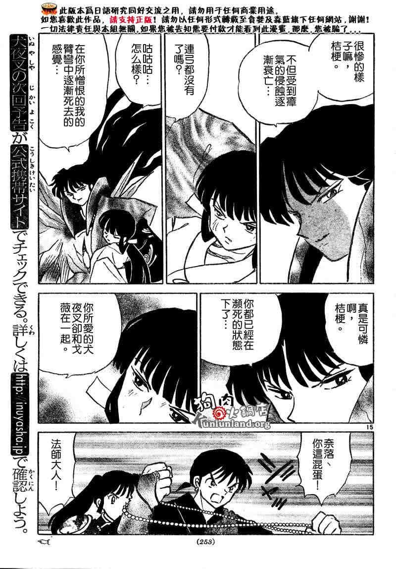 第459-468话