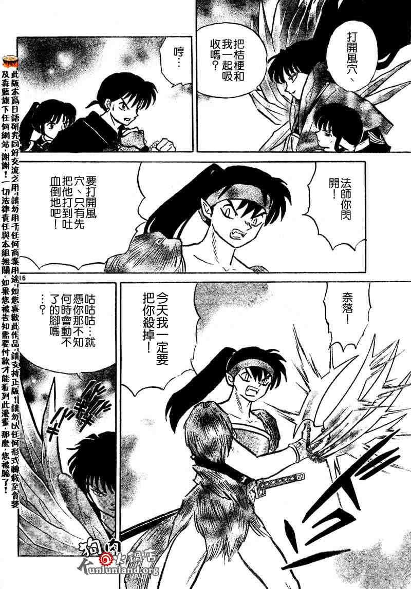 第459-468话