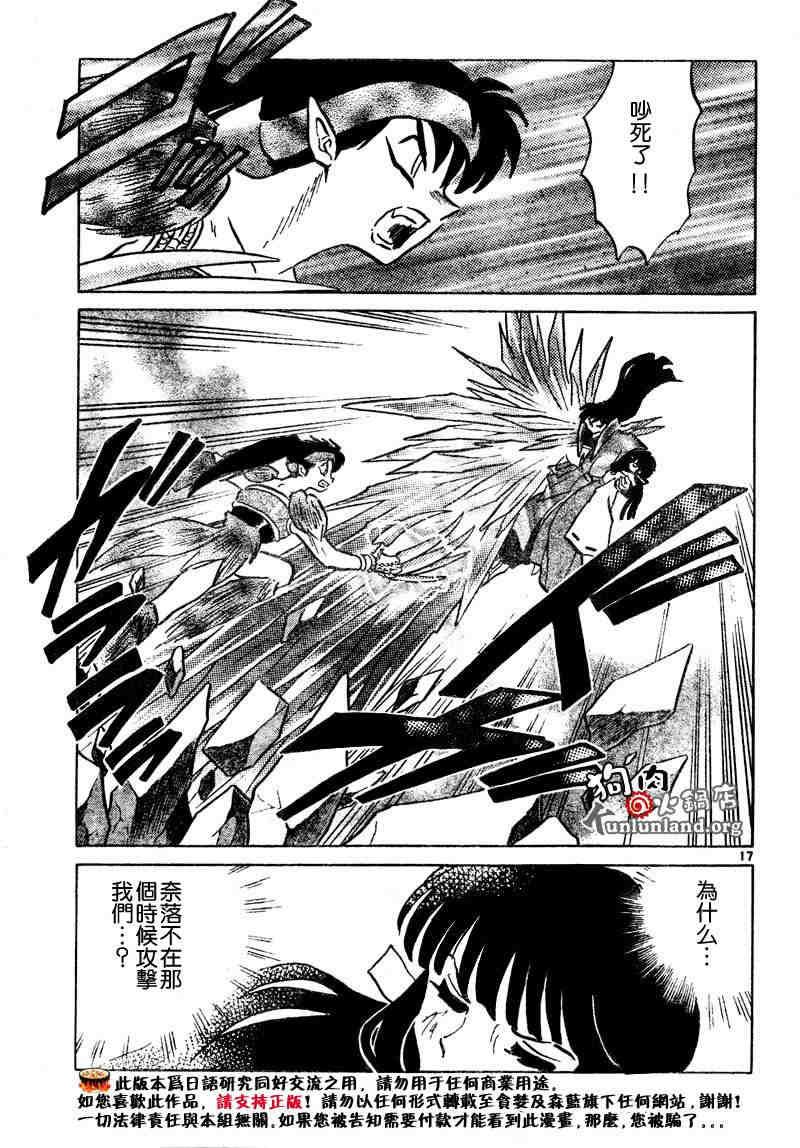 第459-468话