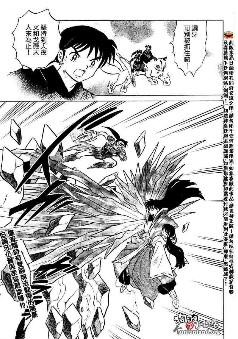第459-468话