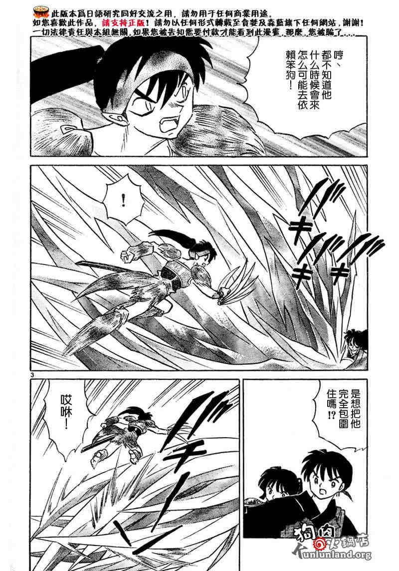 第459-468话