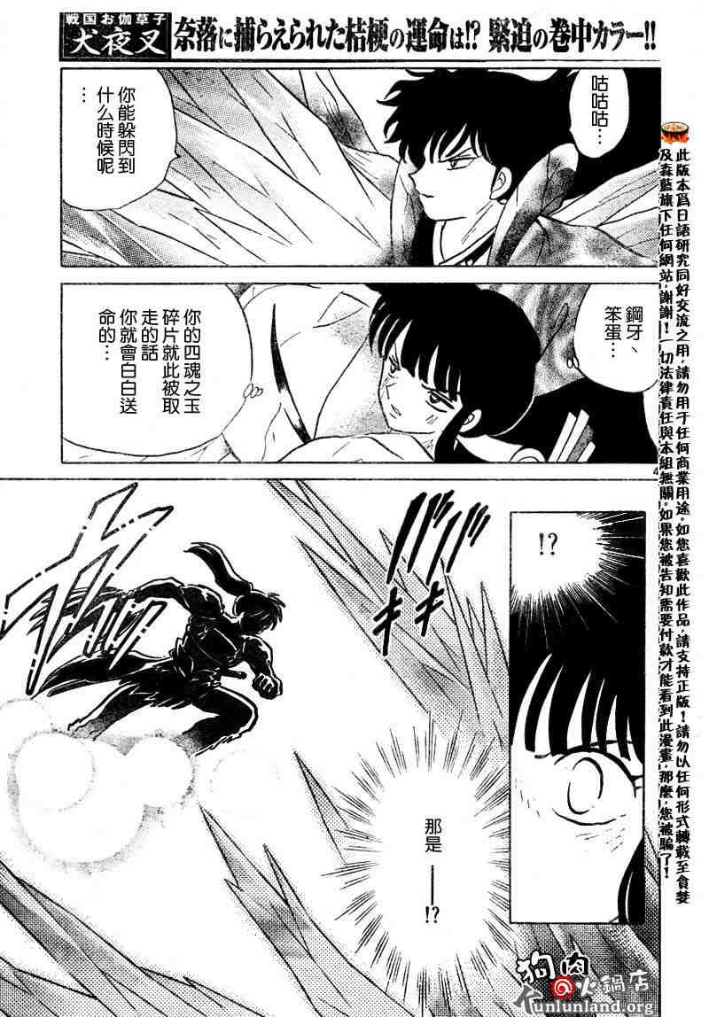 第459-468话