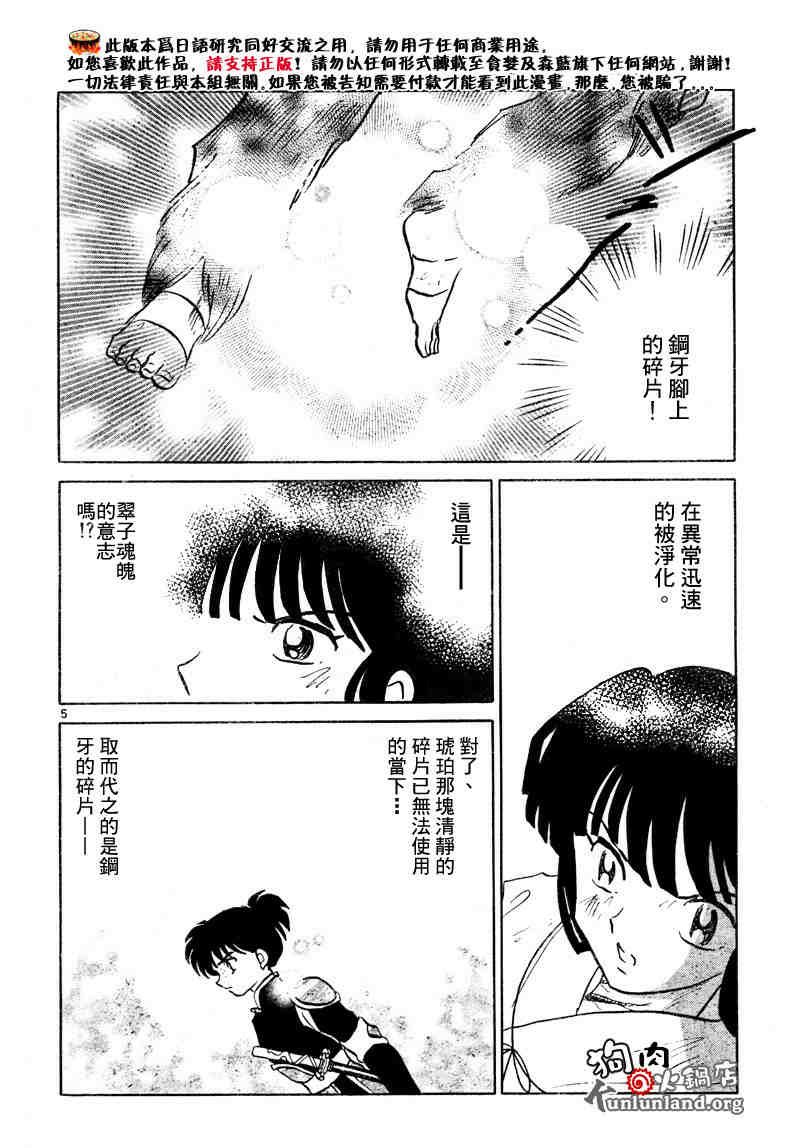 第459-468话