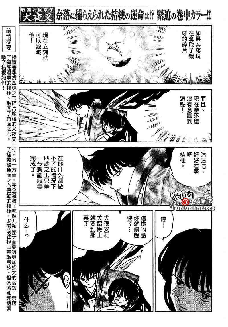 第459-468话