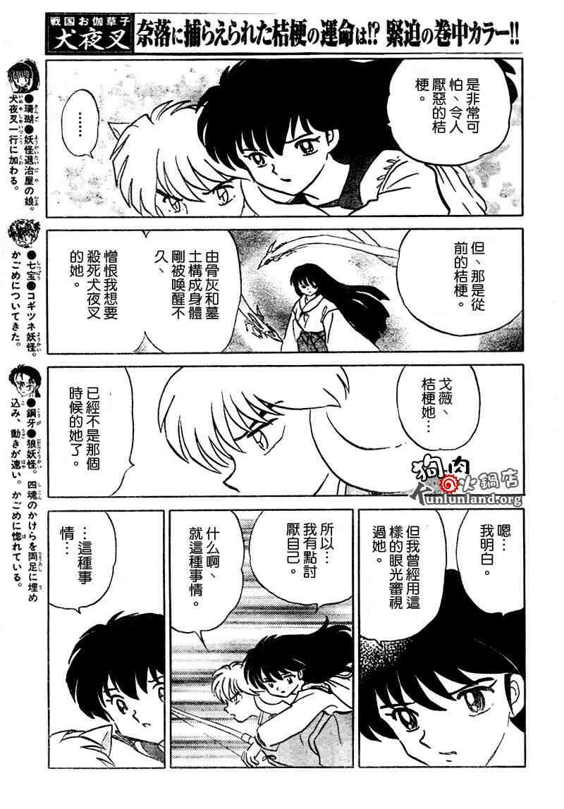 第459-468话