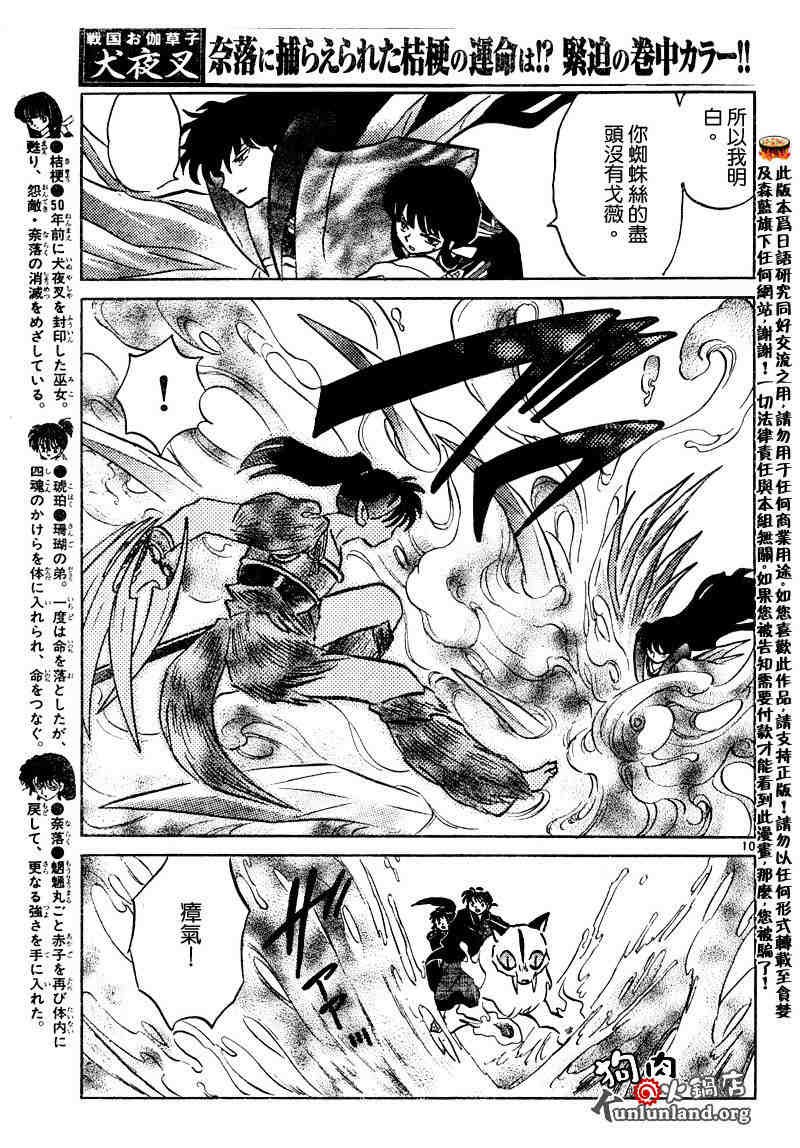 第459-468话