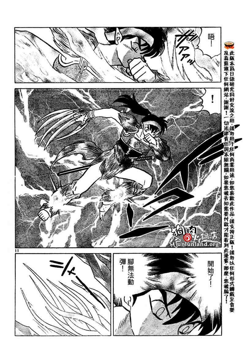 第459-468话